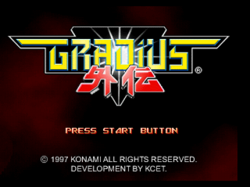 Gradius Gaiden