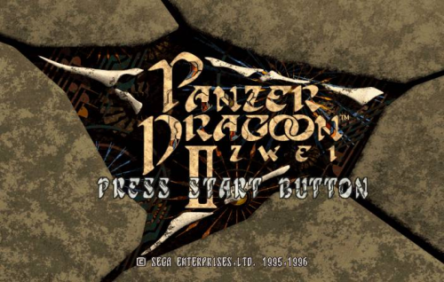 Panzer Dragoon II Zwei